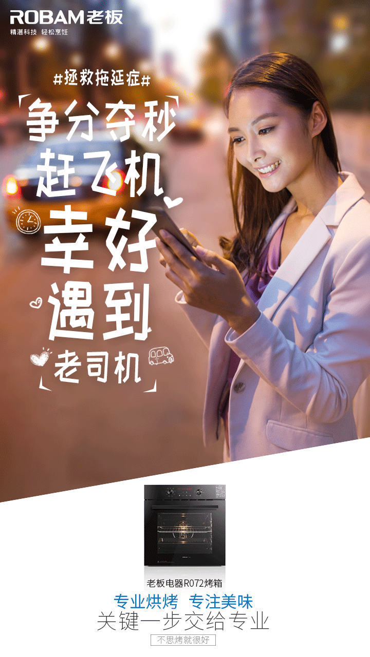 H5小试牛刀（图ZNzUyNDk2MjQ=） - 移动端网页 - 站酷设计师胡说设计鸭ya原创素材 - 站酷ZCOOL