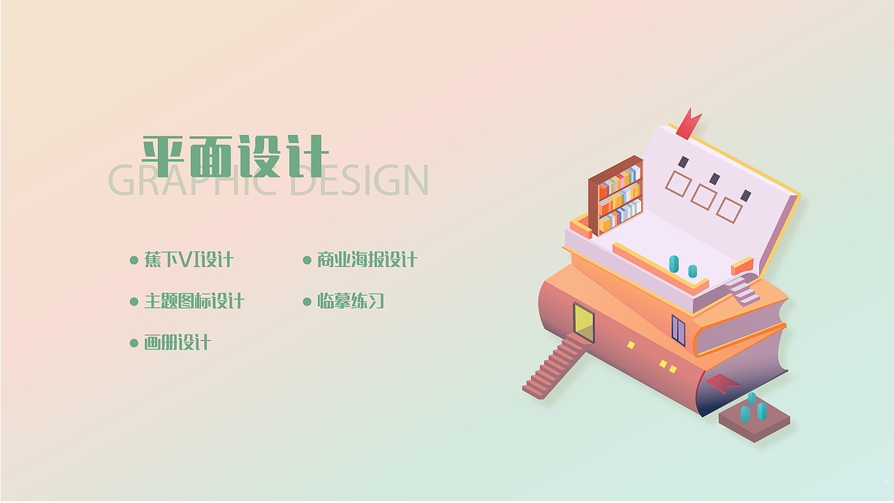 作品集（图ZMTIyMDcxNzI0） - 其他UI - 站酷设计师林小瘦原创素材 - 站酷ZCOOL