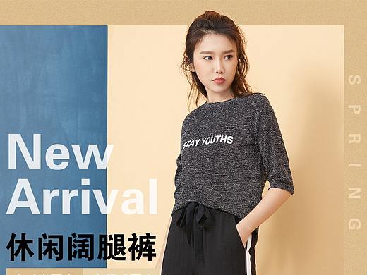 女裤详情页