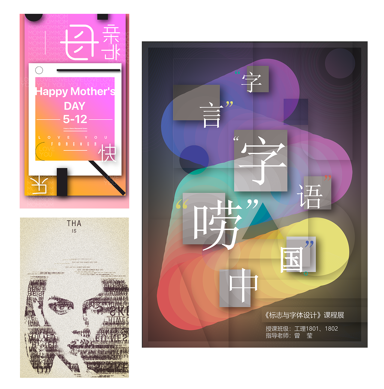 作品集（图ZMTY5MjE4MzI0） - 海报 - 站酷设计师晟昇原创素材 - 站酷ZCOOL