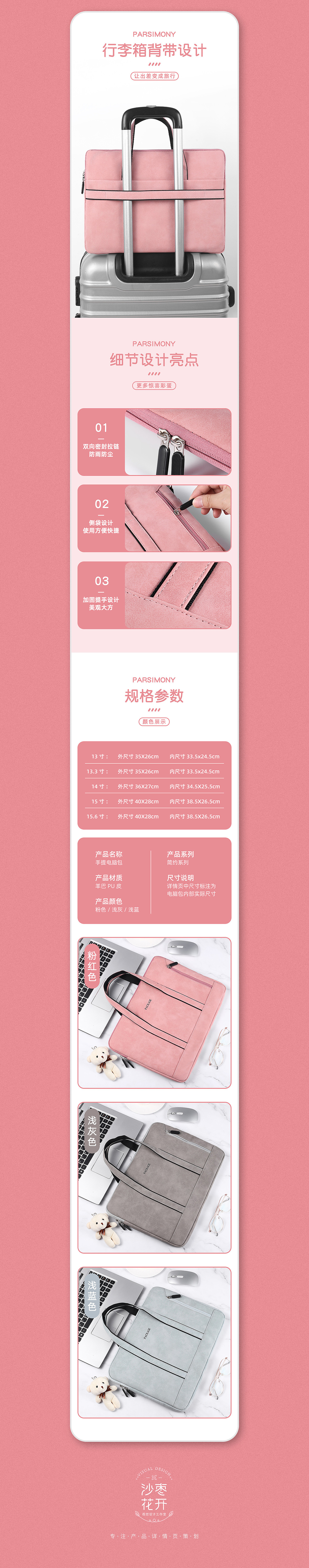 —总结—
我知道,我前面提到的客群复杂啊、没时间照顾家人啊、还有胃病啊,作为创业者都遇到过,或者正在经历着,但说出来未免有些矫情做作,如果因为这些就停滞不前,多少是有些丢脸的。但经历了3月份,我的心态确实发生了很大的变化:首先按照现有思路继续经营肯定是没有问题的,所遇到的问题我也都想到了相应的解决办法,但是——3月中旬当我没日没夜的工作时,很多负面情绪冒了出来,变的紧张、易怒,突然就觉得很多事情都变的没意思,觉得自己做的东西是一堆垃圾,不知道自己这样是为了什么。根据经验每当真的累的时候我就会有这种情绪,我也做了调整,但这一次不一样,始终些问题想不明白:现在的生活是你要的嘛?往后几年生意越来越好你会比现在更累,你能接受吗?你真的热爱设计吗?你现在做的这些能给家人带来幸福吗?............我没有忘记初心,我在去年的总结中写到当时辞职创业的动机“我总觉得自己可以做的事情有很多,而不是简单的改个价格、做个活动页......”,现在来看我是做到了。