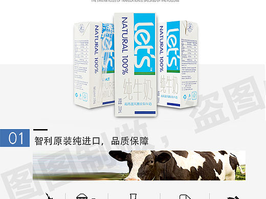 鸡飞蛋打得牛奶盒