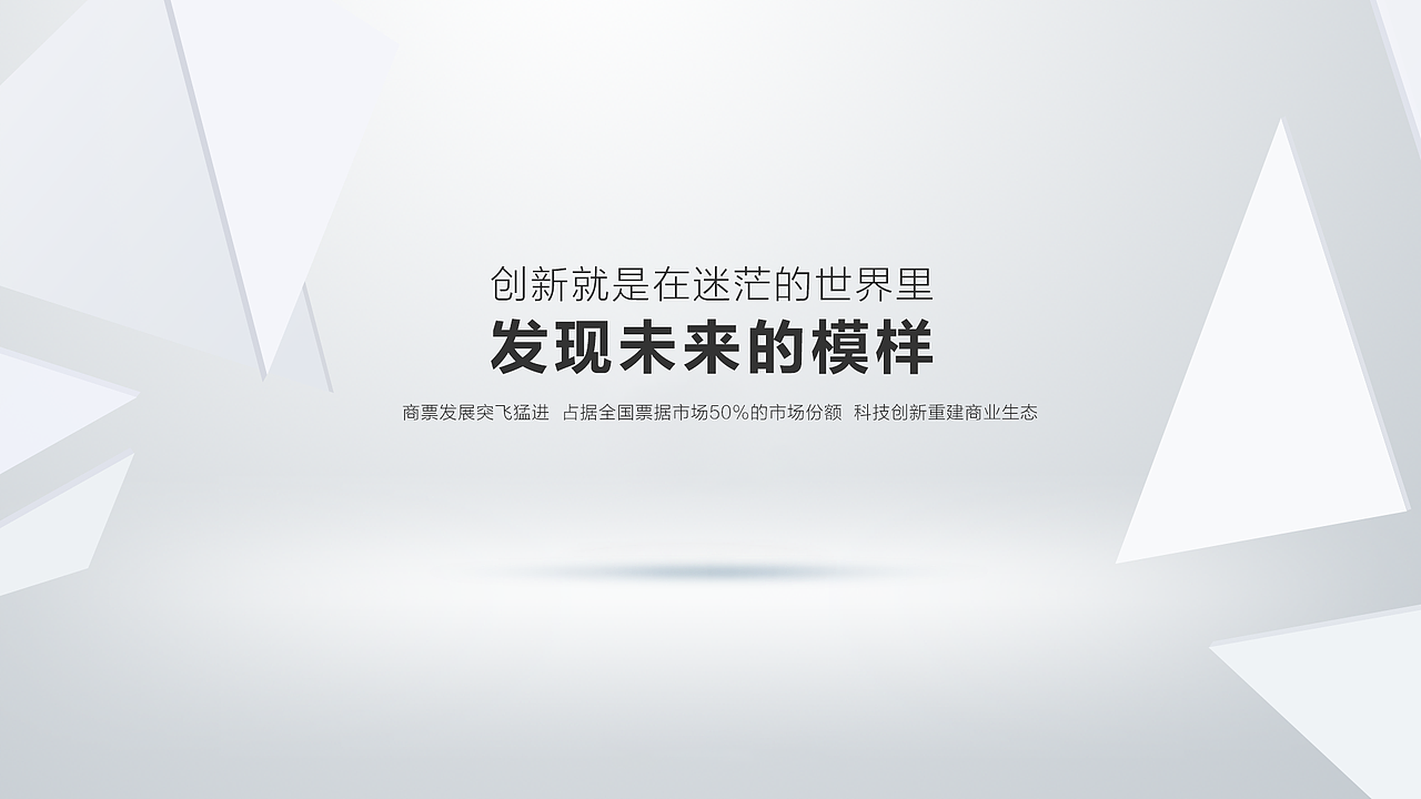 PPT创作（图ZMTM2NzU4MDIw） - PPT/Keynote - 站酷设计师清风二式I七月原创素材 - 站酷ZCOOL