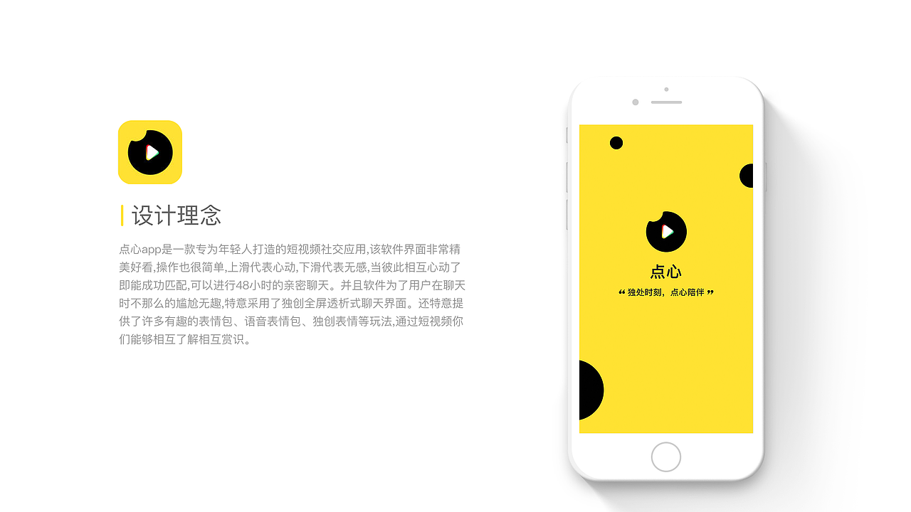 黄璞瑜的最新作品