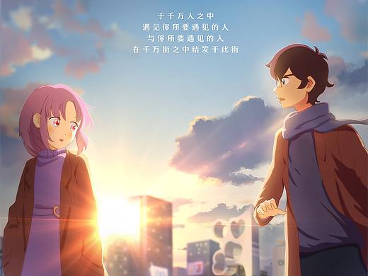 只为《遇见》你