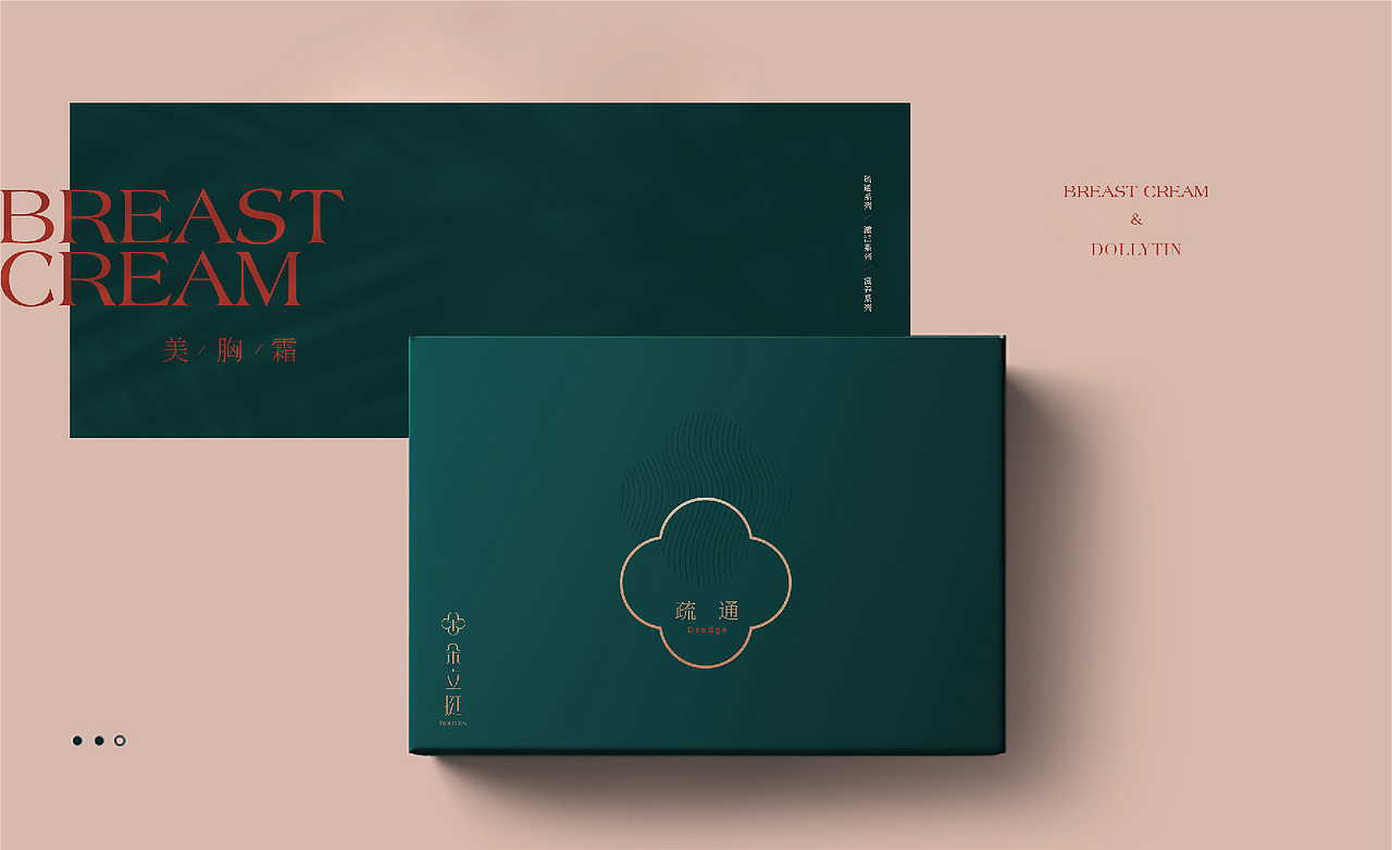 美妆品牌设计\美妆包装设计（图ZMjc2MDcxMzky） - 品牌 - 站酷设计师腾锐品牌策划设计原创素材 - 站酷ZCOOL