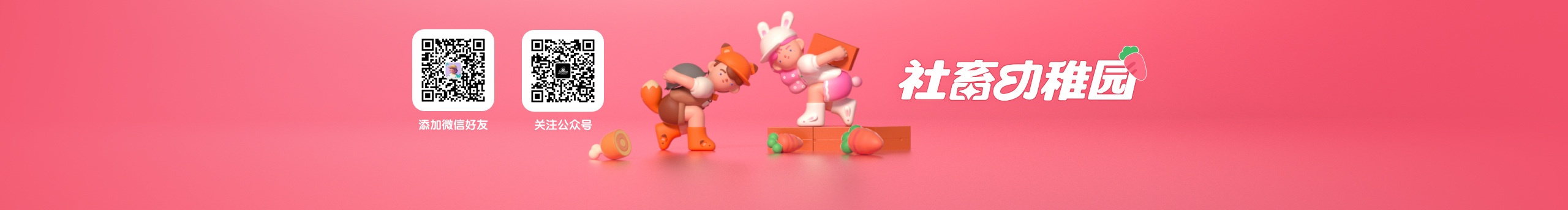 麻木实验室的个人主页（封面预览） - 主页封面设置 - 站酷设计师麻木实验室原创素材 - 站酷ZCOOL