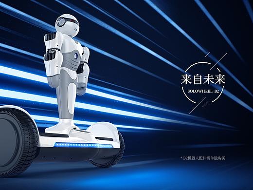 产品介绍页面2