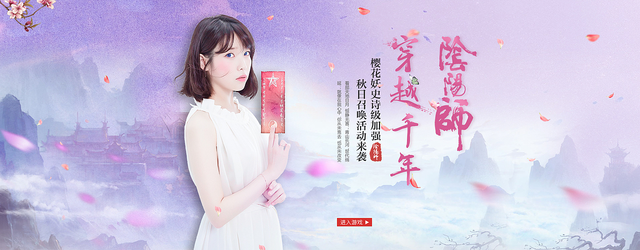 banner（圖ZMTM5MzMzMjI4） - 電商 - 站酷設(shè)計(jì)師拾起舊時(shí)光原創(chuàng)素材 - 站酷ZCOOL