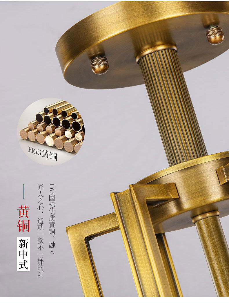 新中式灯饰详情页