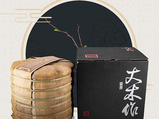 淘宝电商茶庄详情页大木作