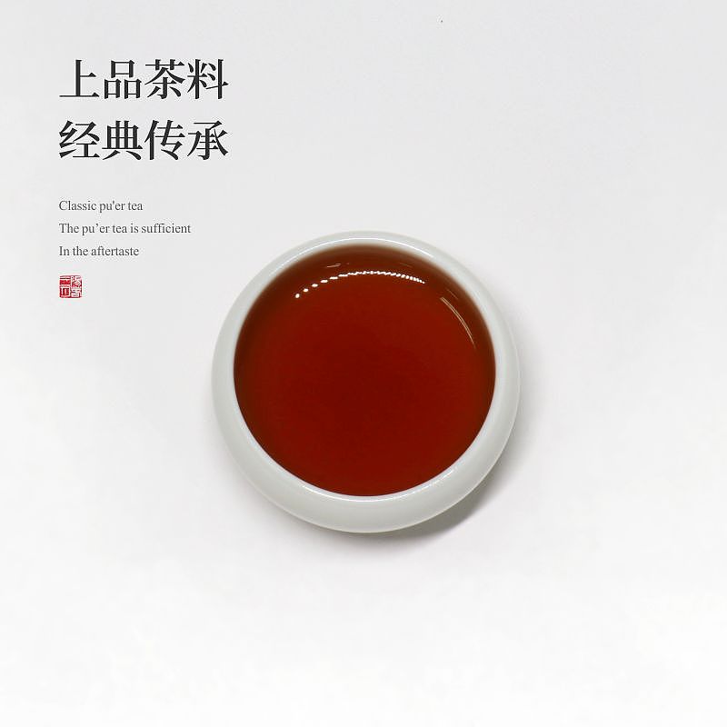 阳春三月普洱茶品牌建设（图ZMjI4MTM1MTQ0） - 品牌 - 站酷设计师言外之艺文化创意原创素材 - 站酷ZCOOL