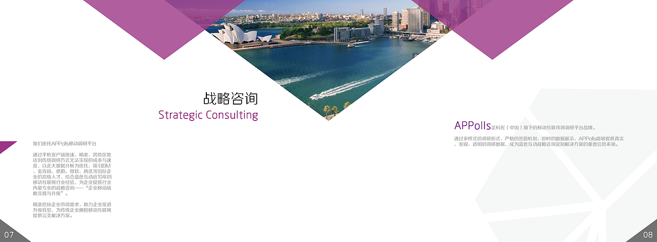 画册（图ZMjUzNDUzNDg=） - 书籍/画册 - 站酷设计师我是一只水原创素材 - 站酷ZCOOL