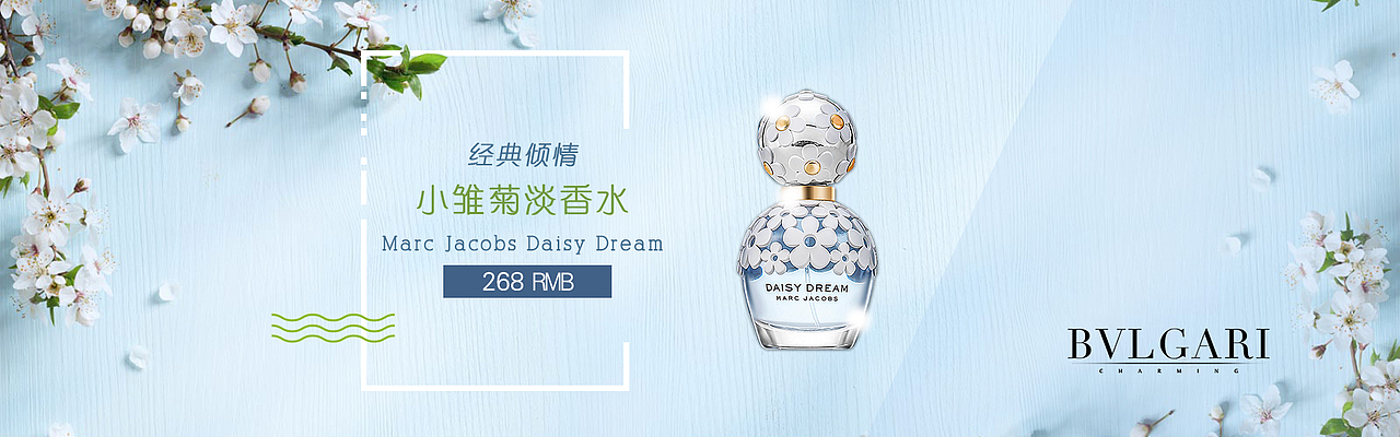 香水banner，小清新，重口味压轴，哈哈哈哈哈哈~（图ZODE4MTQyNjA=） - 运营设计 - 站酷设计师卡萁原创素材 - 站酷ZCOOL