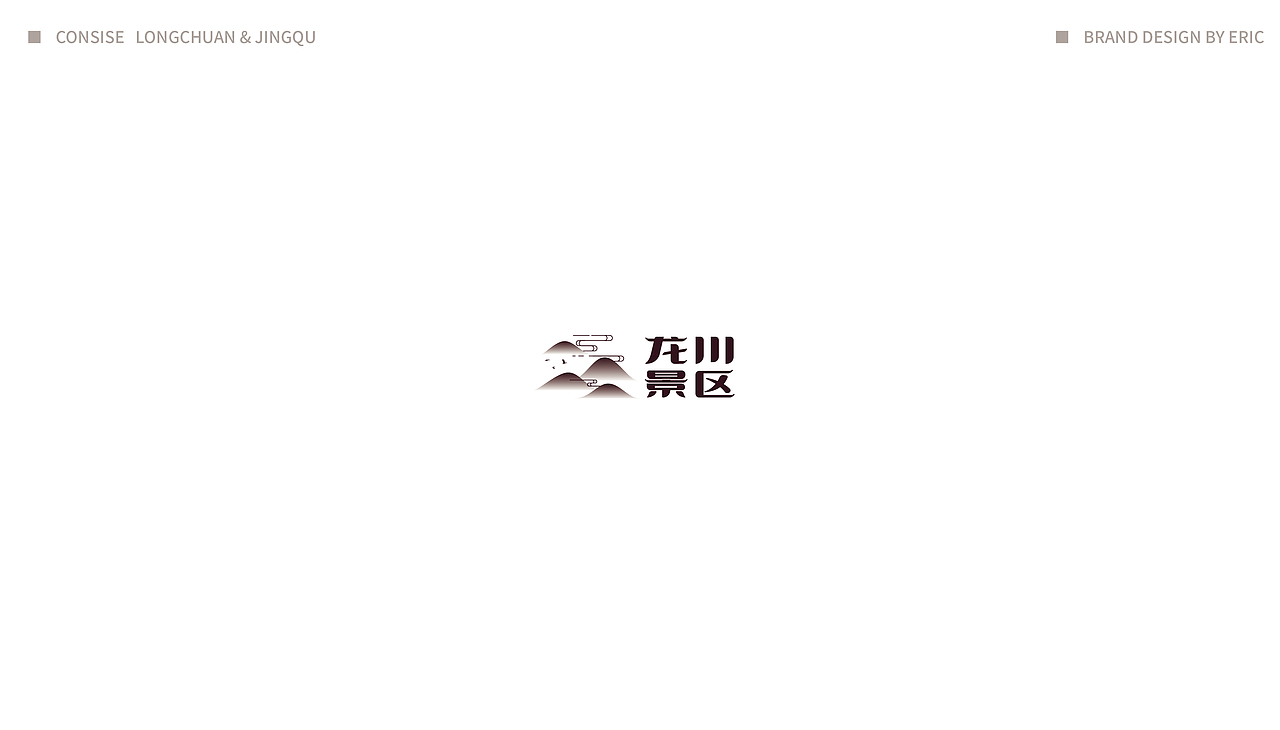 2018标志小集