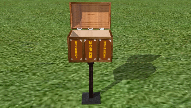 贴心服务箱（图ZMTM1Njg5NTky） - 其他三维 - 站酷设计师0Ian0原创素材 - 站酷ZCOOL