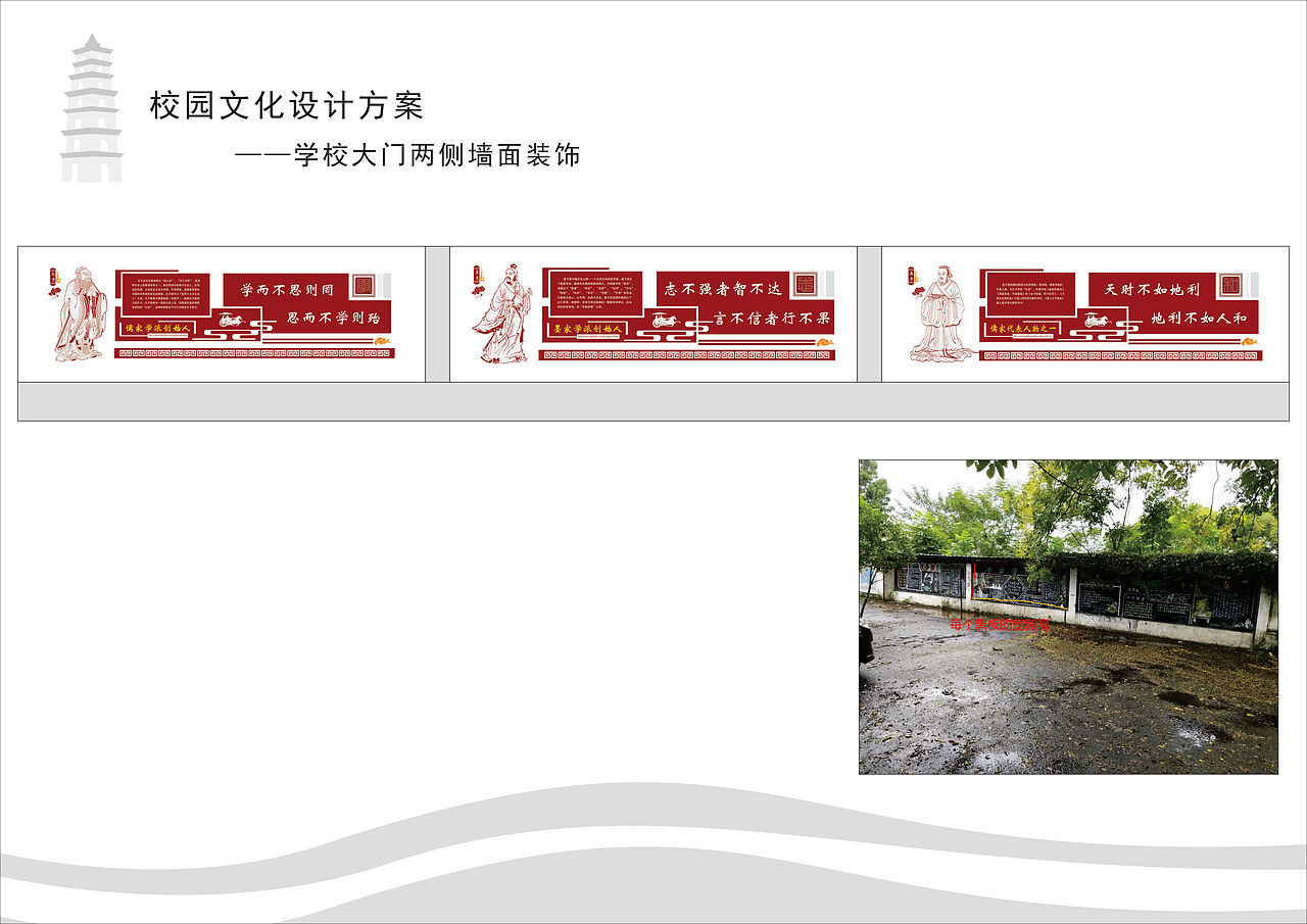 校园文化7（图ZMTM1OTQwMjg4） - 其他平面 - 站酷设计师年代回忆原创素材 - 站酷ZCOOL