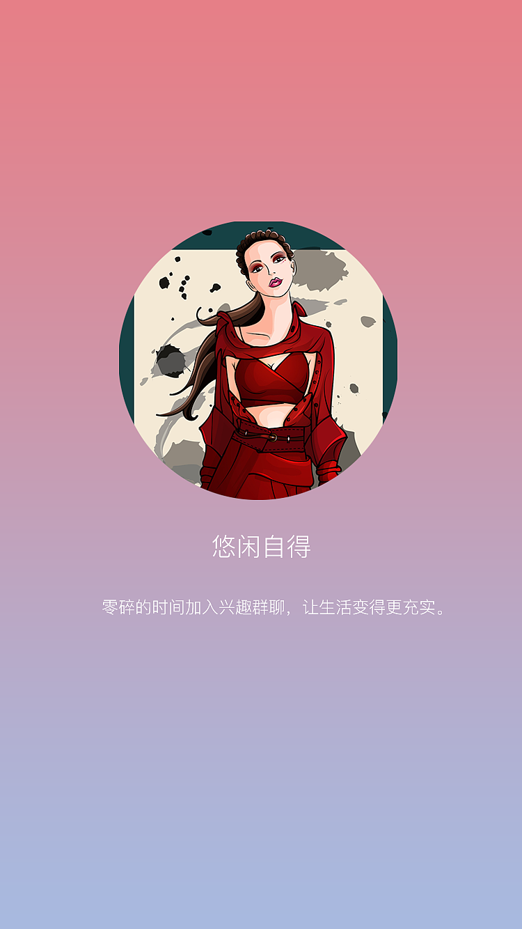 APP（图ZMTg4NDY0ODM2） - APP界面 - 站酷设计师WE小鹿迟原创素材 - 站酷ZCOOL