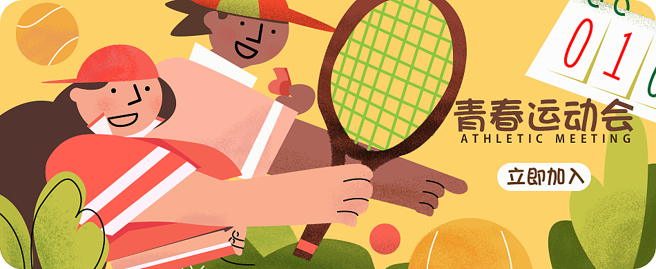 插画（图ZMTg5Nzk0NzEy） - 商业插画 - 站酷设计师会上树的猪无能原创素材 - 站酷ZCOOL