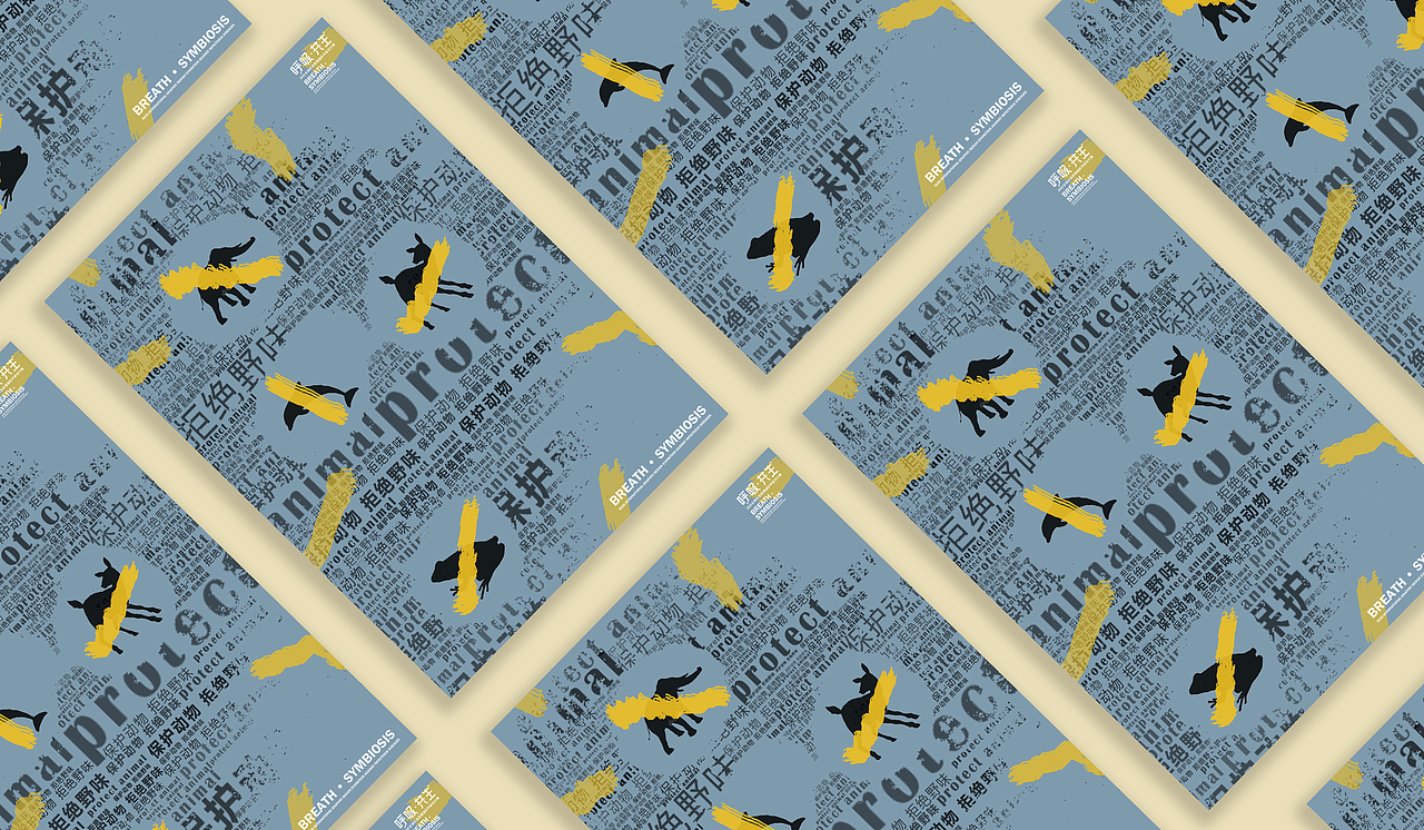 拒绝野味！（图ZMTk2NTU1MDQ0） - 海报 - 站酷设计师Z54242044原创素材 - 站酷ZCOOL