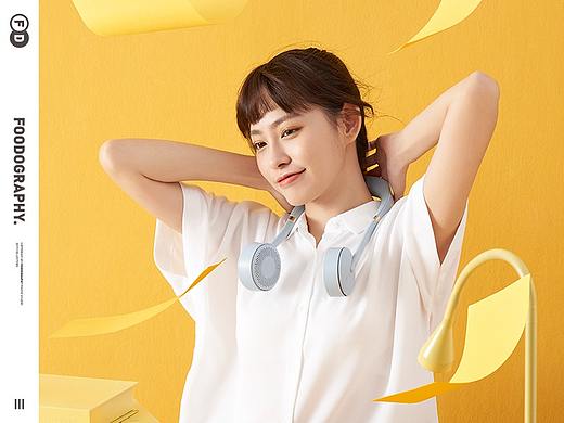 小家电摄影 | 小熊挂脖风扇 ✖ foodography