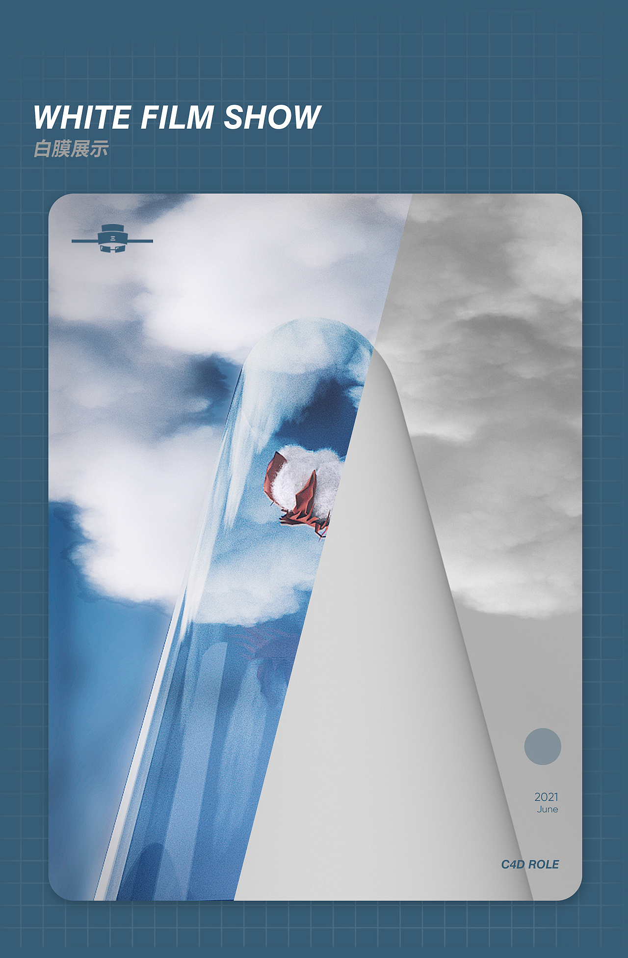 雅生宝湿巾动画（图ZMjYyNDcwMTg0） - 动画/影视 - 站酷设计师梁山博原创素材 - 站酷ZCOOL