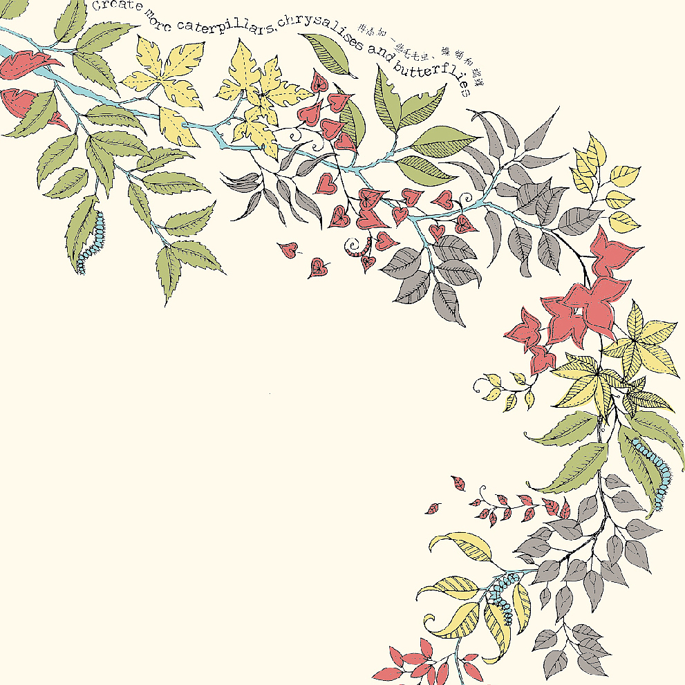 秘密花园谁说一定要有彩铅