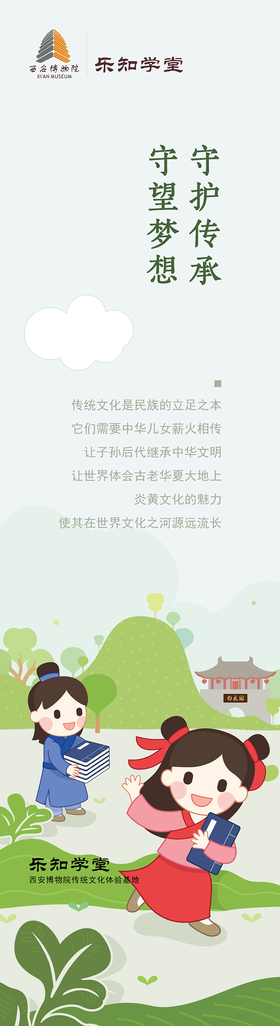 中國(guó)傳統(tǒng)文化體驗(yàn)項(xiàng)目宣傳插畫(huà)（圖ZMTg2NjkwMTY0） - 商業(yè)插畫(huà) - 站酷設(shè)計(jì)師插畫(huà)師酸酸原創(chuàng)素材 - 站酷ZCOOL