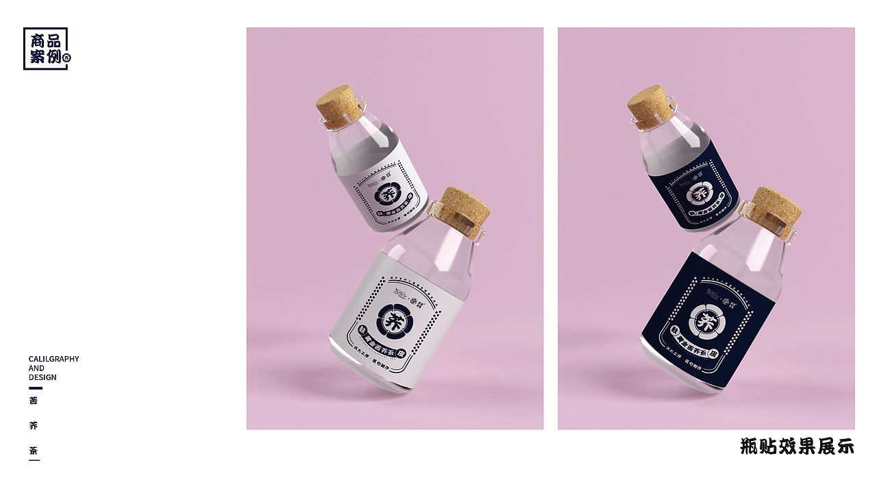 日式风格苦荞茶