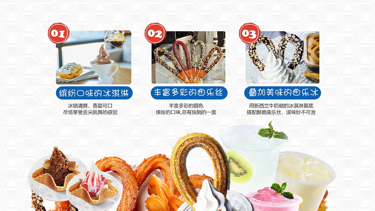 餐饮项目ppt展示（图ZMjU4Nzg3NDAw） - PPT/Keynote - 站酷设计师三角次元原创素材 - 站酷ZCOOL