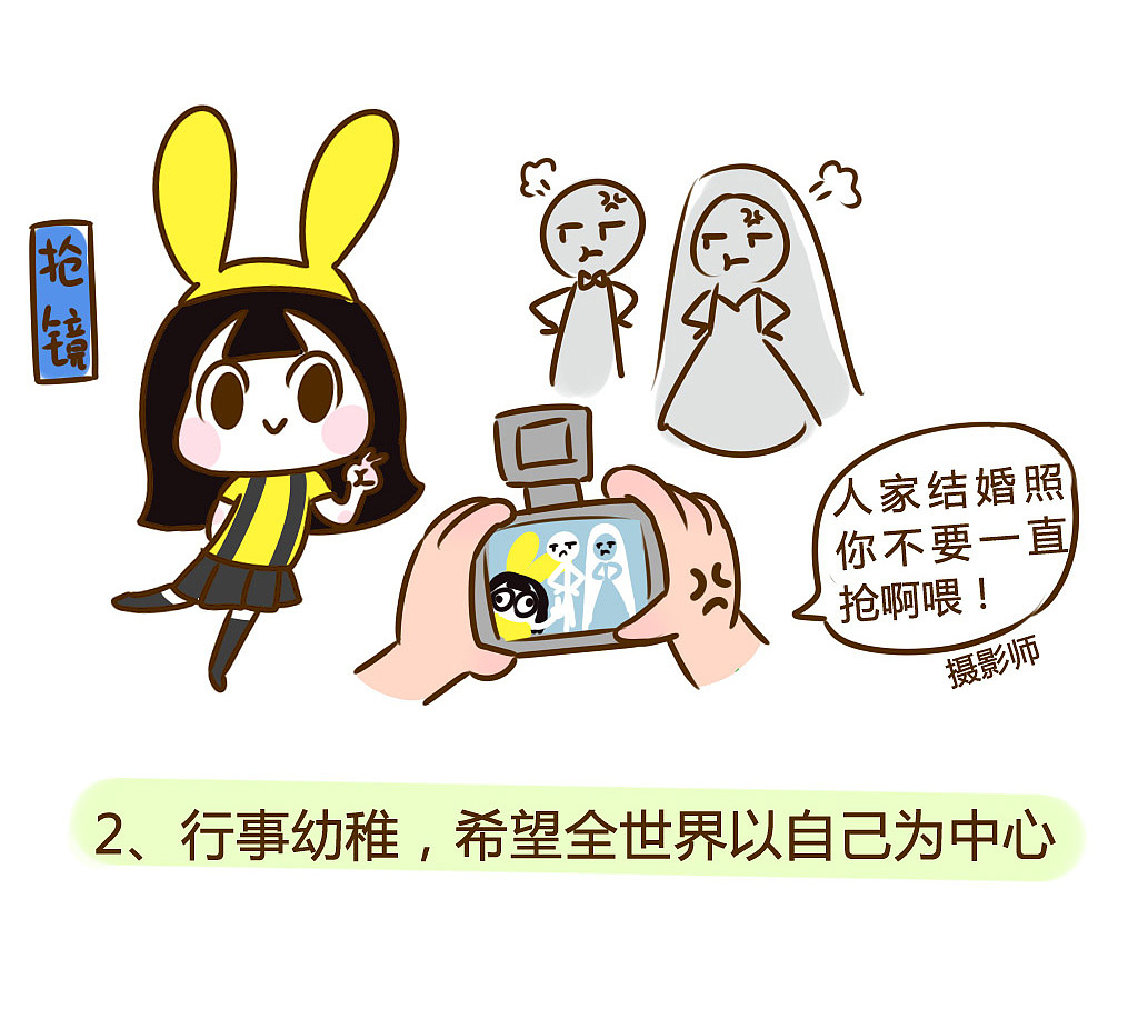 缺乏安全感和自卑的人是怎样的？（图ZNTQ1Mzg5NjA=） - 单幅漫画 - 站酷设计师小德莉莎原创素材 - 站酷ZCOOL
