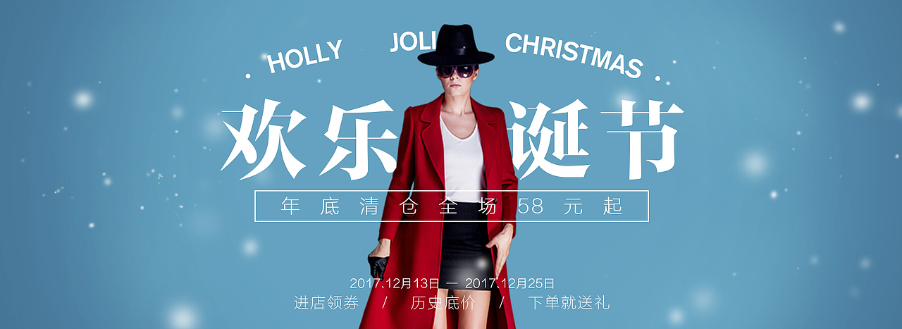 电商几幅小作品，有点小瑕疵（图ZNzE1MDgyNDg=） - 运营设计 - 站酷设计师Vigo86原创素材 - 站酷ZCOOL