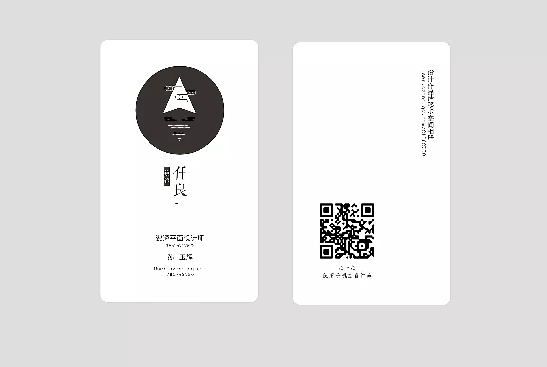 2013/2014合集物料（图ZMTI5OTQ2NDg0） - 运营设计 - 站酷设计师孙钏淼原创素材 - 站酷ZCOOL