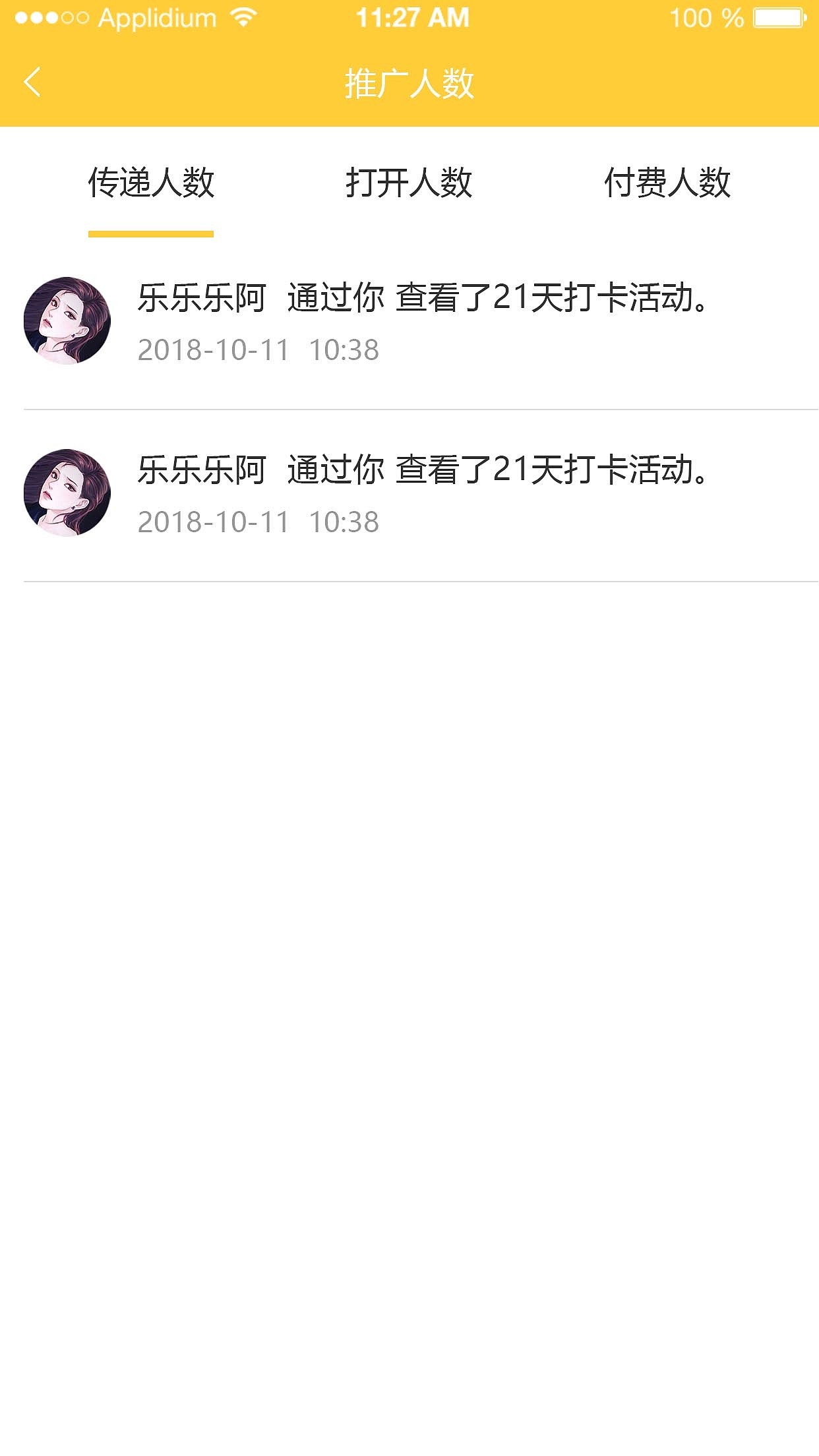 语言魔方（图ZMTYyMDk0OTU2） - APP界面 - 站酷设计师乐乐乐阿原创素材 - 站酷ZCOOL