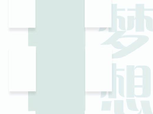一组招生海报易拉宝模板