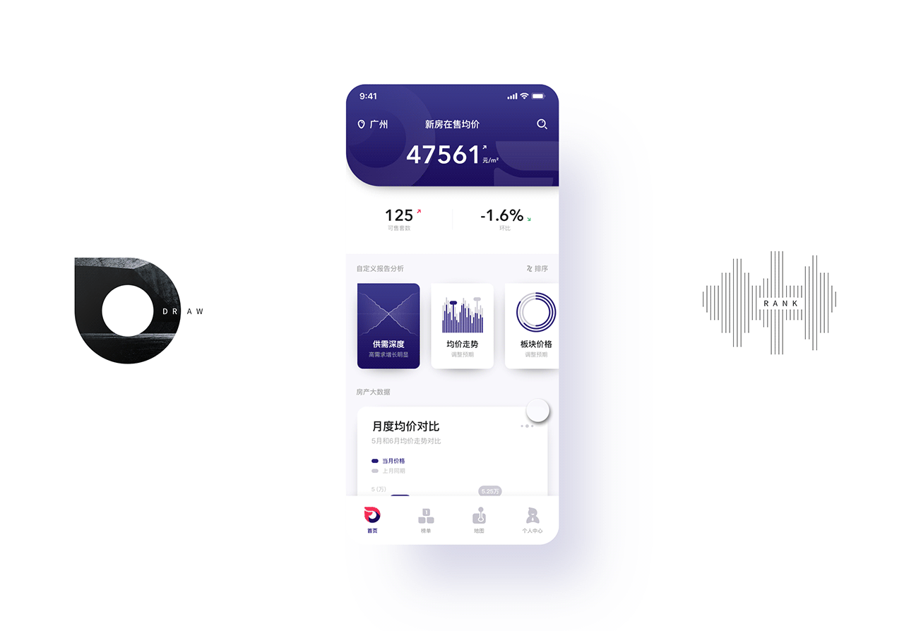 房地大数据（图ZMjI3ODg5NzA4） - APP界面 - 站酷设计师JoyTaung见唐原创素材 - 站酷ZCOOL