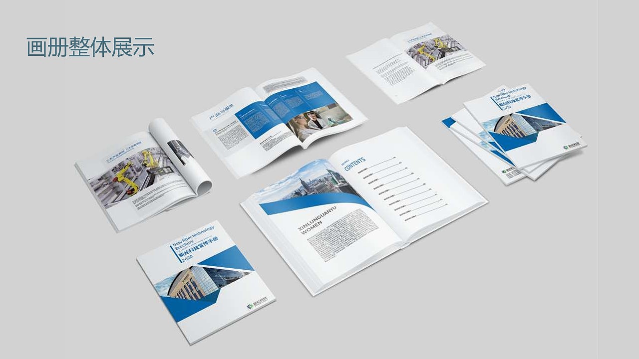 王珩的个人作品集