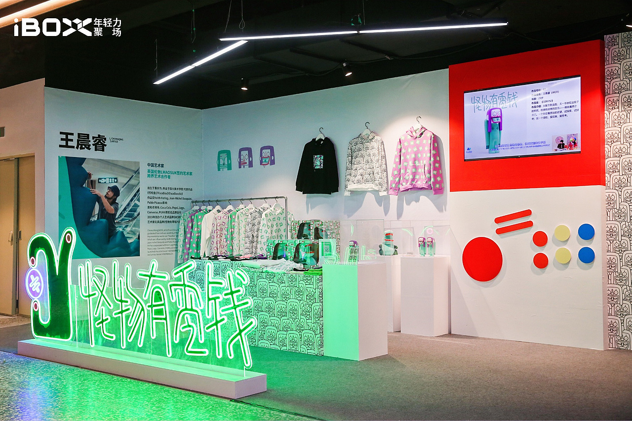 《怪物有零钱》登上村上隆中国直播首秀与全国首展回顾（图ZMjM2NjU0OTYw） - 展陈设计 - 站酷设计师王晨睿原创素材 - 站酷ZCOOL