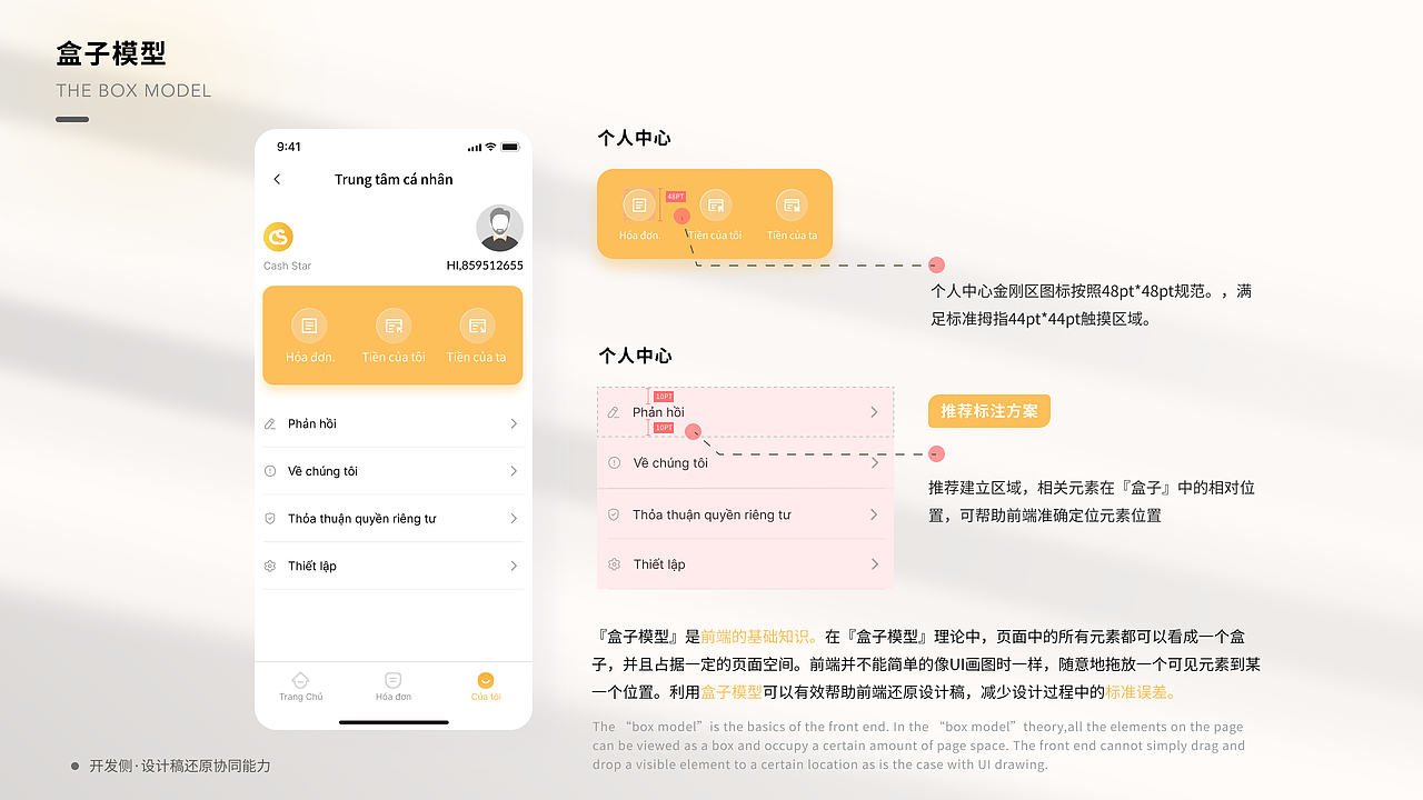 【2021】作品集（图ZMjc5NjgyMjY0） - 软件界面 - 站酷设计师漪一一原创素材 - 站酷ZCOOL