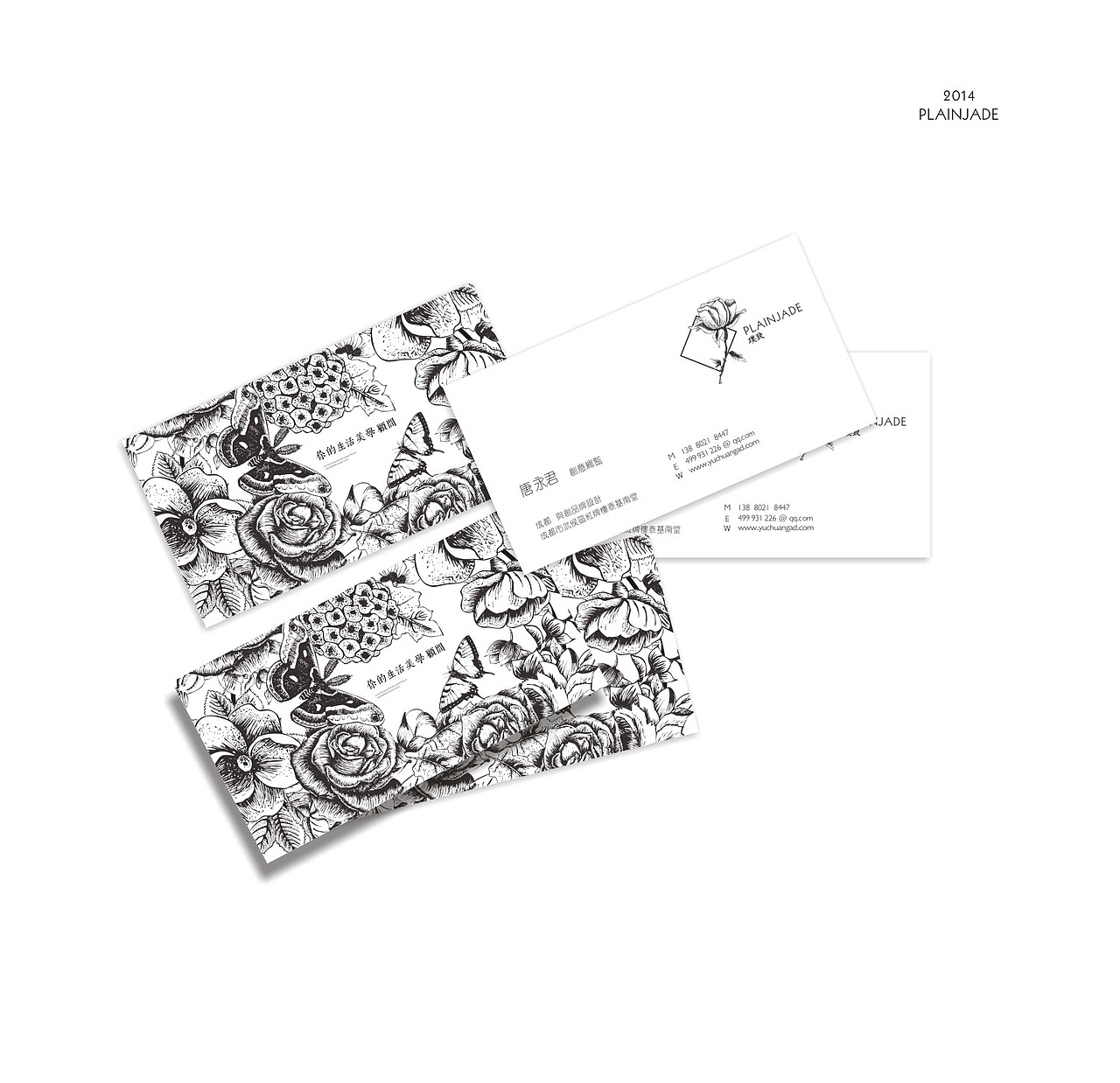 成都与创广告2016 璞致花房 品牌设计 /VI设计/高端画册设计（图ZNDg5MTM0ODg=） - 品牌 - 站酷设计师唐永君原创素材 - 站酷ZCOOL