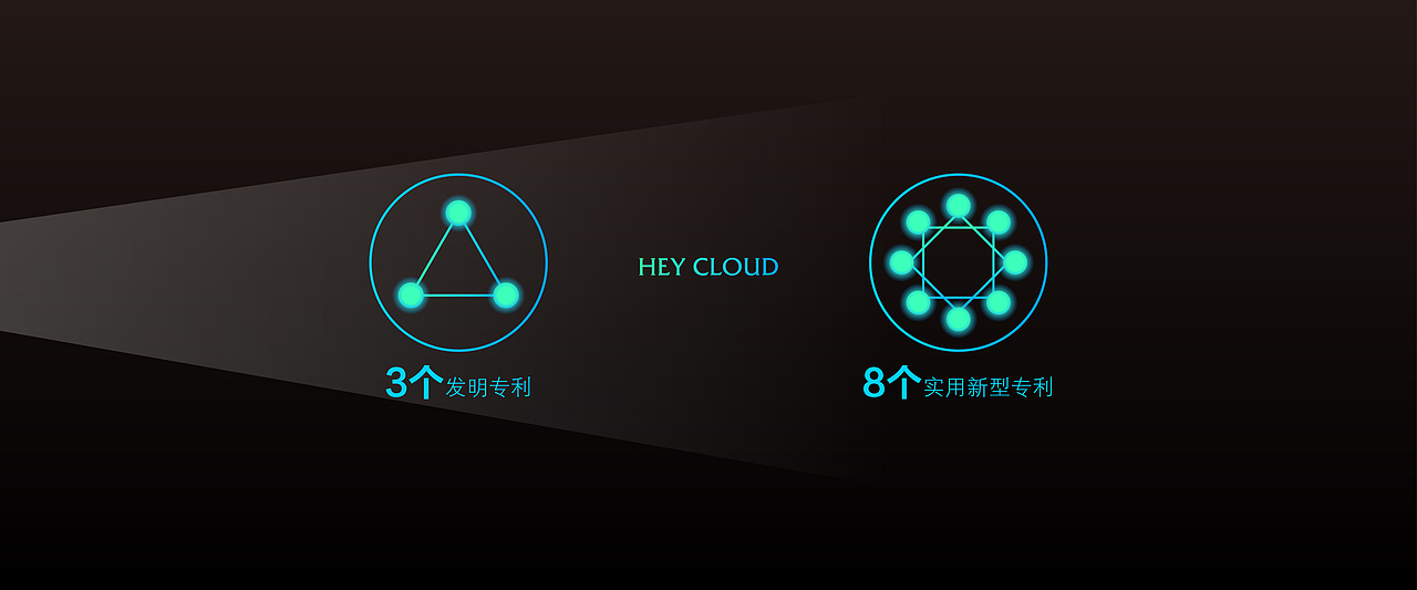 智能门锁发布会PPT