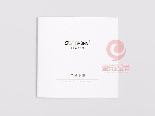 一希品牌设计-包包产品画册宣传册手册高端平面设计