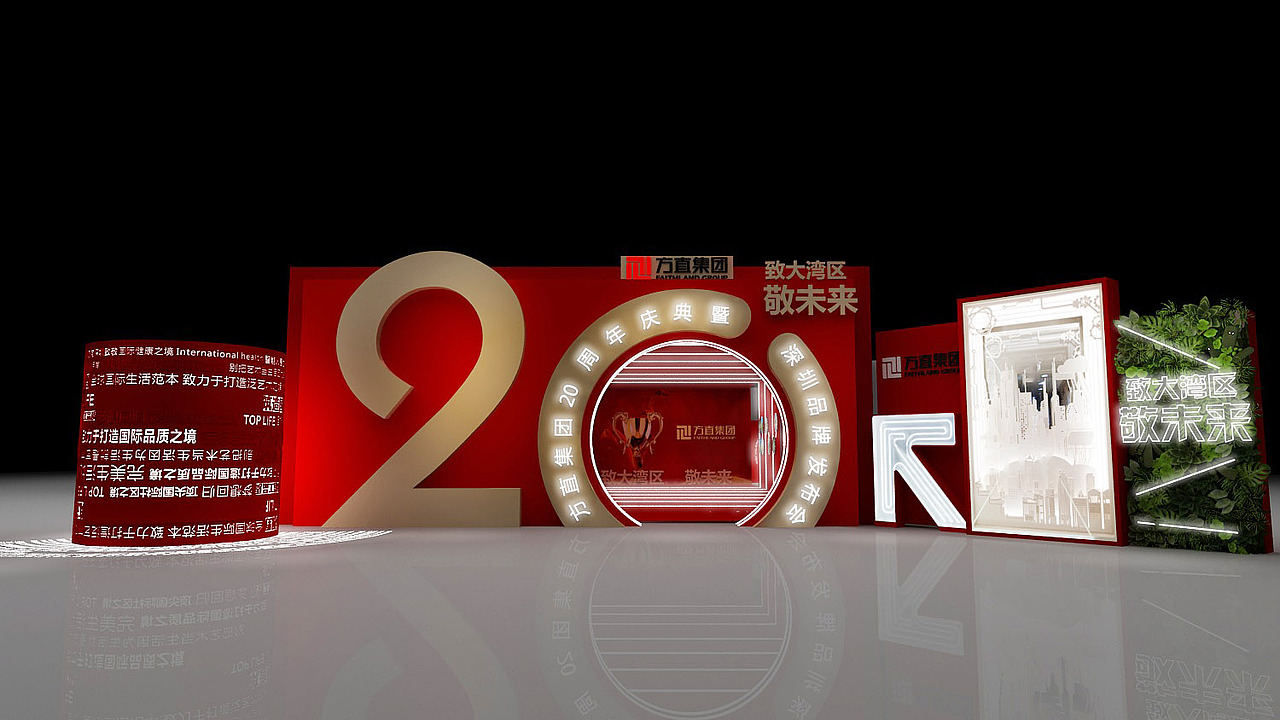 方直年会设计（图ZMTgxNTYxNzc2） - 舞台美术 - 站酷设计师fufu00at原创素材 - 站酷ZCOOL