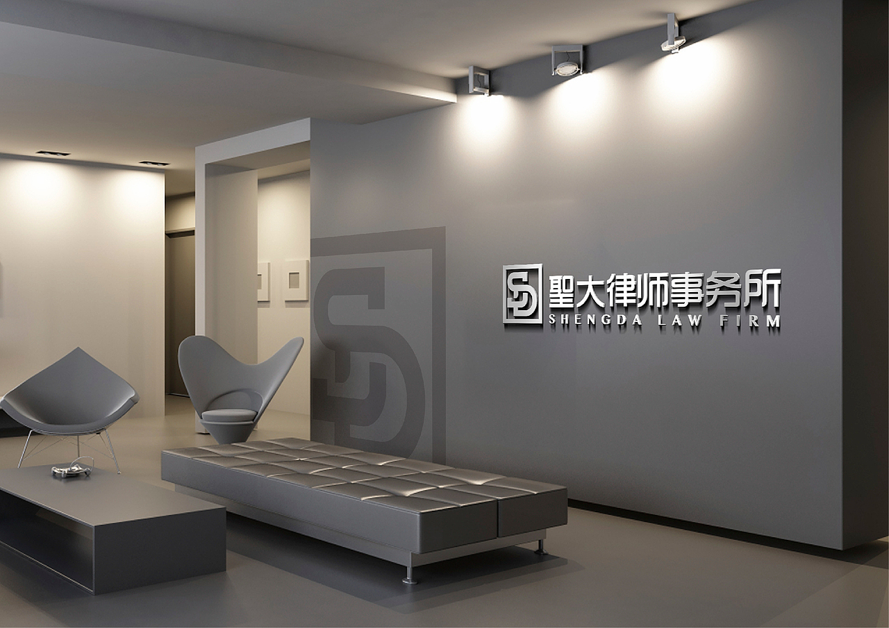 圣大律师logo设计