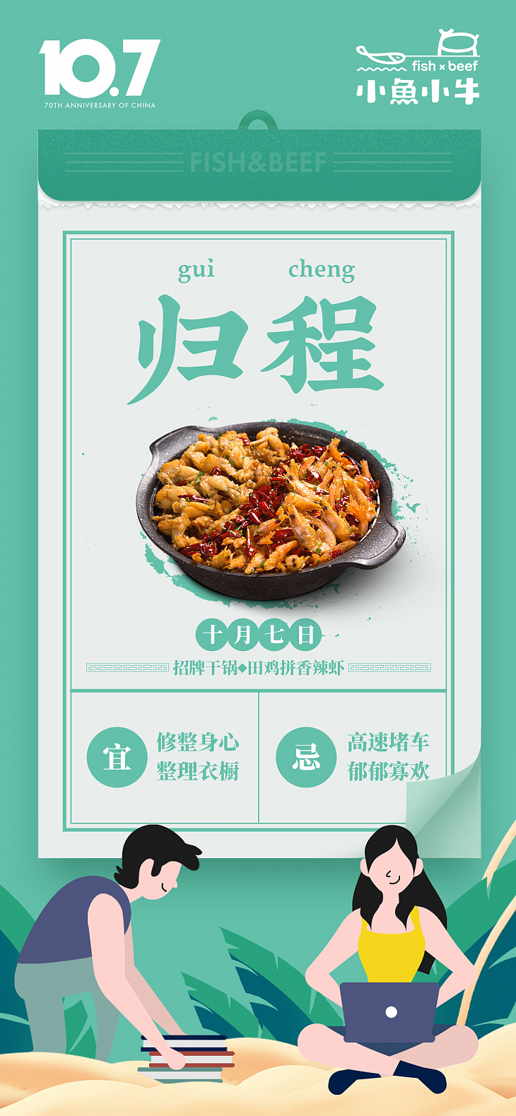 海报集「2019~2020」（图ZMjI4MDA5OTA4） - 海报 - 站酷设计师asd10002000原创素材 - 站酷ZCOOL