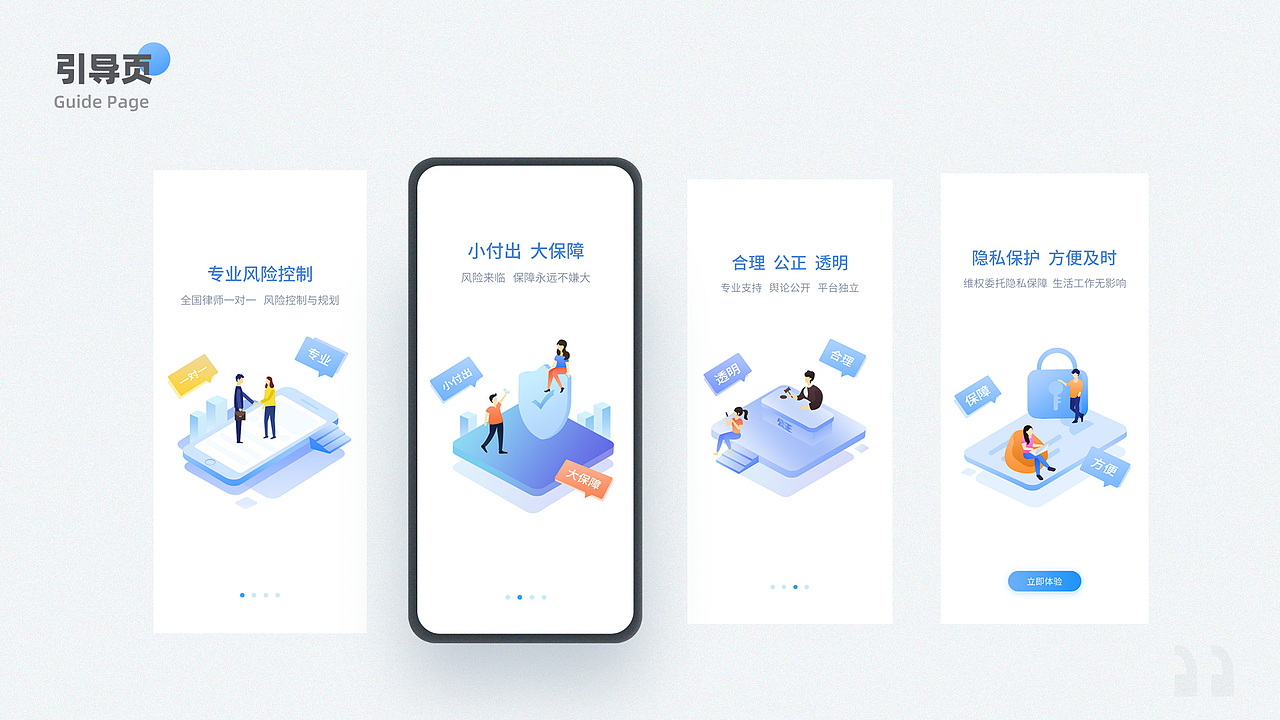 2020小美作品集（图ZMjMwODI5NTEy） - APP界面 - 站酷设计师UI小美原创素材 - 站酷ZCOOL