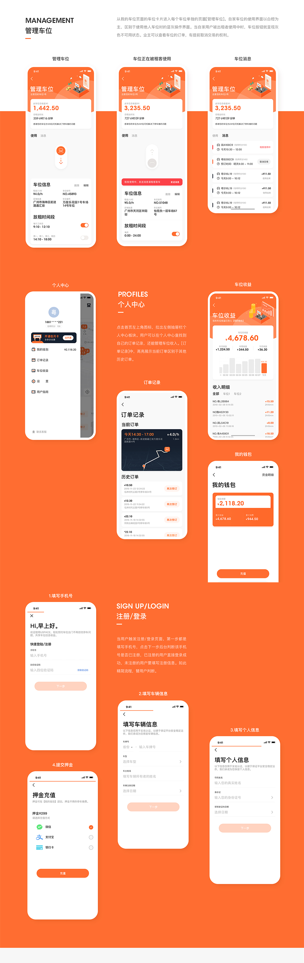 设计作品集（图ZMjY0NjgxNTIw） - 其他UI - 站酷设计师zhankuxuna原创素材 - 站酷ZCOOL