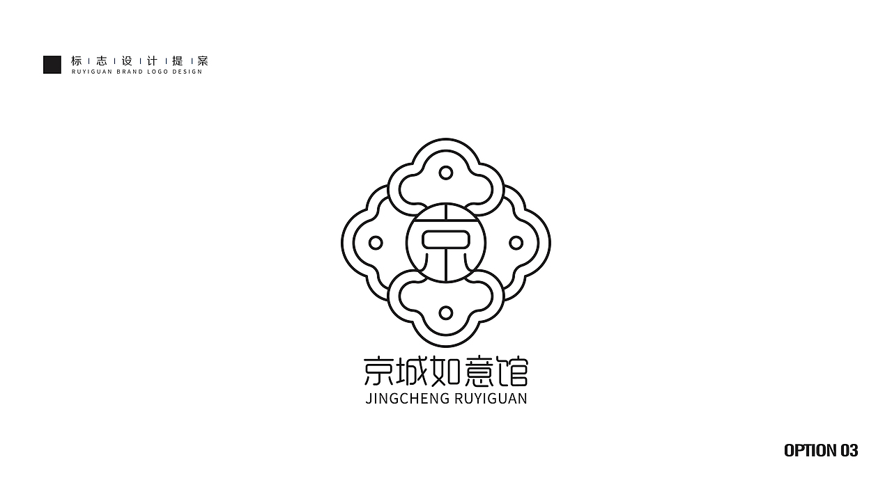 京城如意馆logo设计