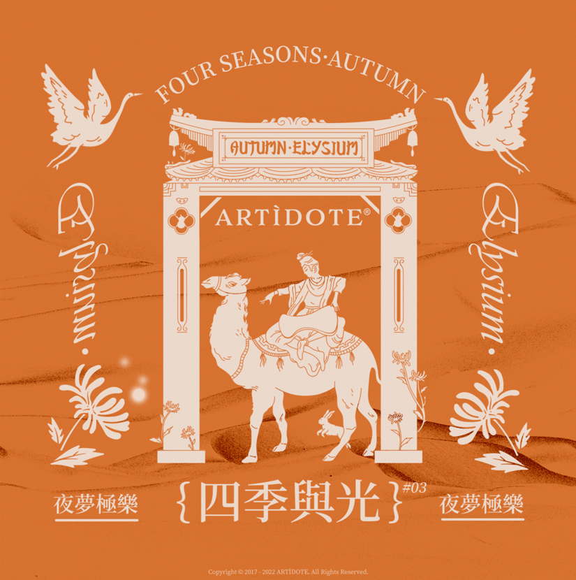 古典与现代 | 国产香薰品牌产品包装设计（图ZMjkzNjA1OTY0） - 包装 - 站酷设计师RABBITIE视觉设计原创素材 - 站酷ZCOOL