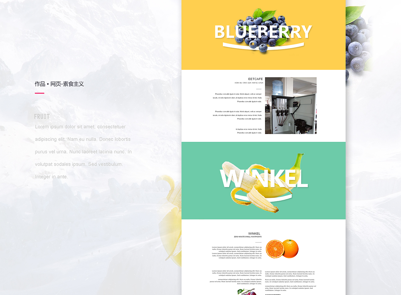 个人简历作品展示